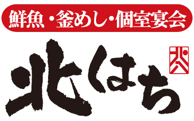 熊谷市の飲食店の中でも高待遇の店長候補を求人中の当店は法事の仕出しや宅配も行っています。