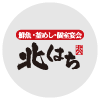 北はち